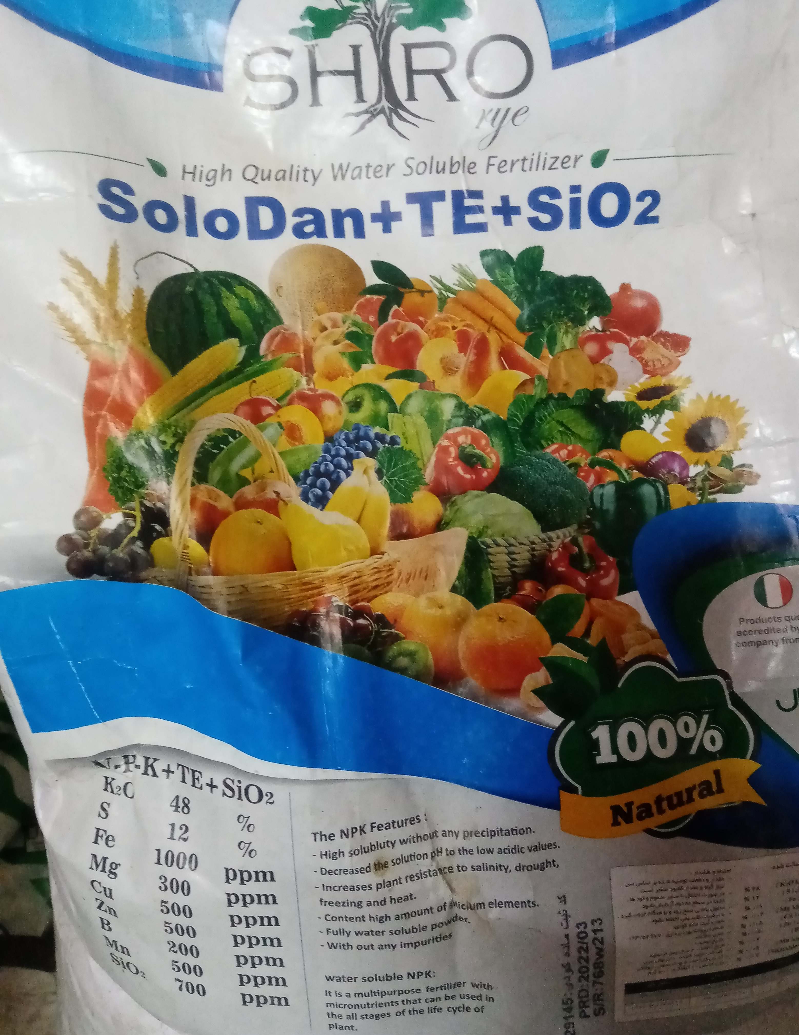 کود کامل 10 کیلویی ایتالیایی